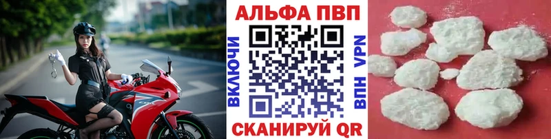 блэк спрут вход Новосокольники shop клад А ПВП крисы CK