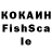 Кетамин VHQ sboudreaux27