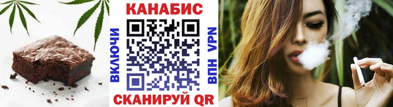 Еда ТГК марихуана где купить наркоту Новосокольники