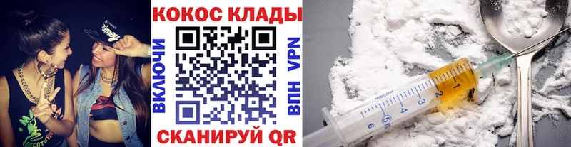 КОКАИН Боливия  Новосокольники 