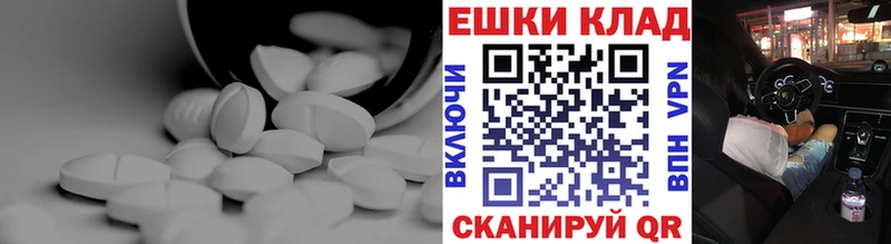 ЭКСТАЗИ Philipp Plein Новосокольники