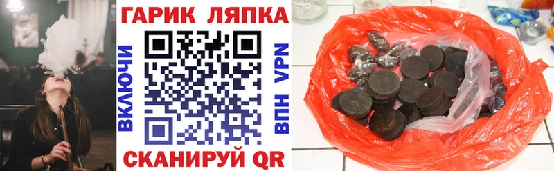 ГАШ AMNESIA HAZE  Новосокольники 