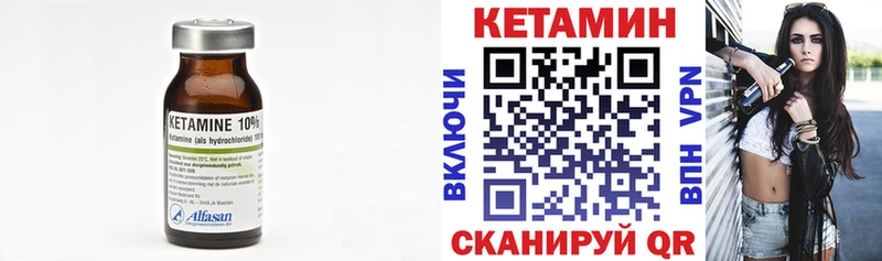 цены наркотик  ОМГ ОМГ рабочий сайт  КЕТАМИН VHQ  Новосокольники 