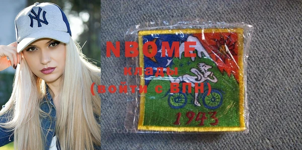 марки nbome Елизово