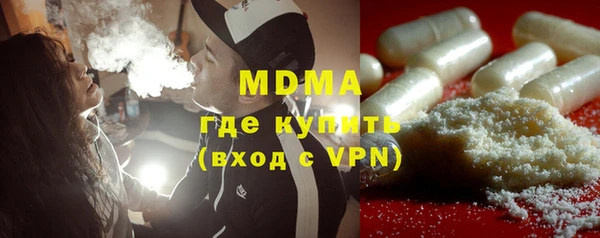 марки nbome Сосновоборск