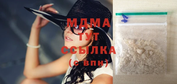 прущие грибы Сосновка