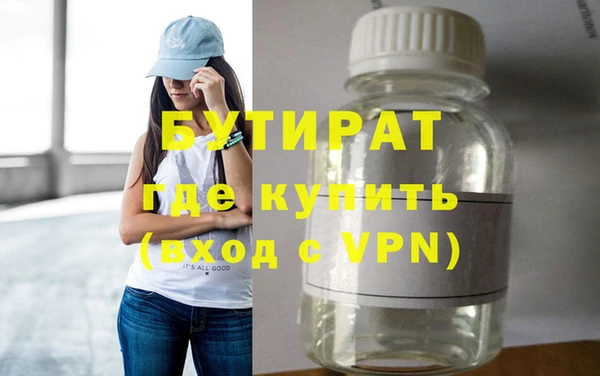 марки nbome Сосновоборск