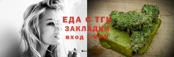 эйфоретик Елабуга