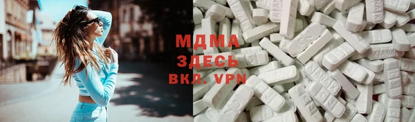 марки nbome Сосновоборск
