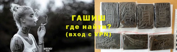 марки nbome Елизово