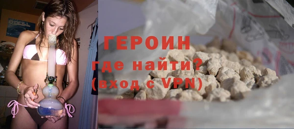 марки nbome Елизово