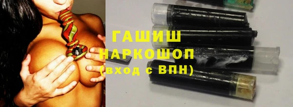 марки nbome Елизово