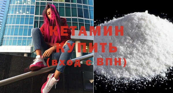 марки nbome Елизово