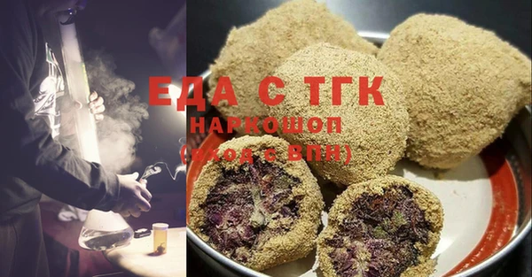 марки nbome Сосновоборск