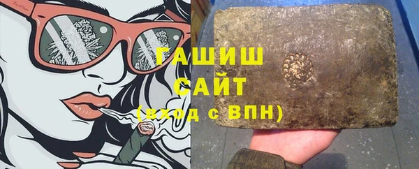 марки nbome Елизово