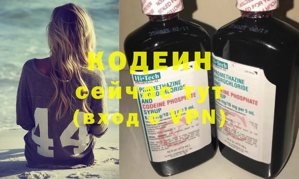 альфа пвп Дмитриев