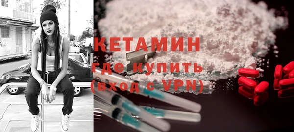 марки nbome Сосновоборск