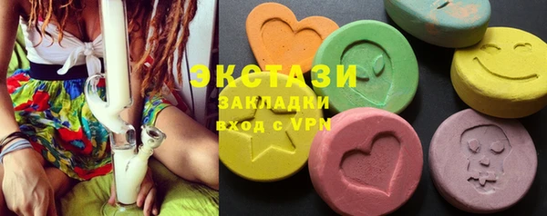эйфоретик Елабуга
