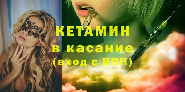 марки nbome Сосновоборск