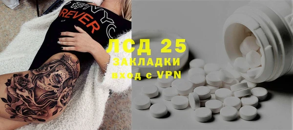 марки nbome Сосновоборск