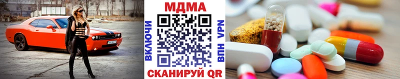 даркнет сайт  Новосокольники  МДМА Molly 