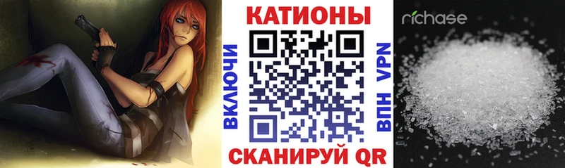 Меф мяу мяу где купить наркотик гидра вход Новосокольники