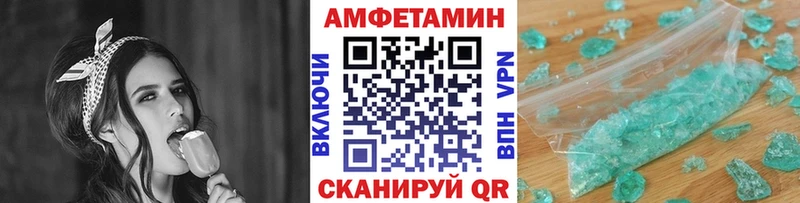 МЕТАМФЕТАМИН витя Новосокольники