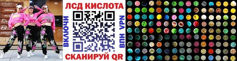 Марки 25I-NBOMe 1,5мг Новосокольники